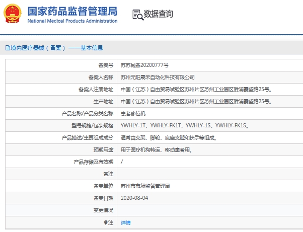 微信截图_20241108134929.png