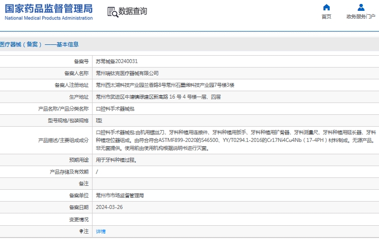 微信截图_20241108135429.png