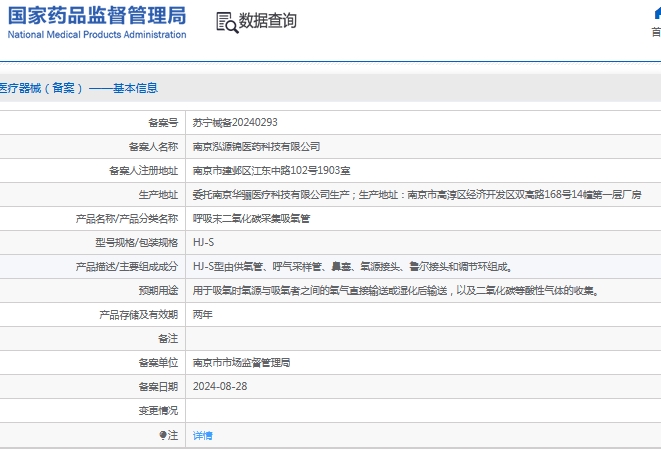微信截图_20241108135817.png