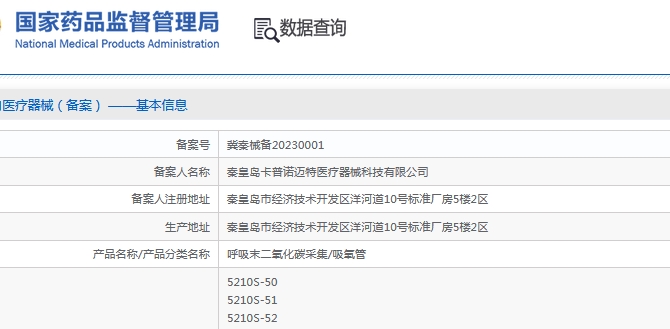 微信截图_20241108140052.png