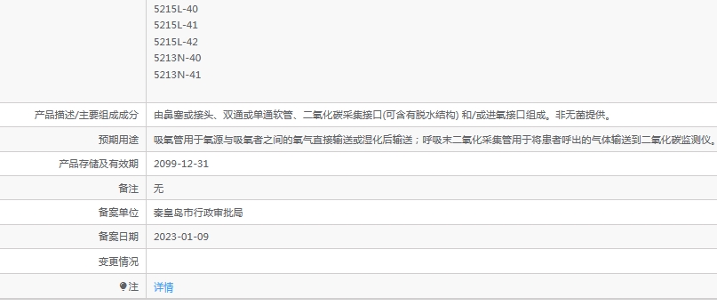 微信截图_20241108140102.png
