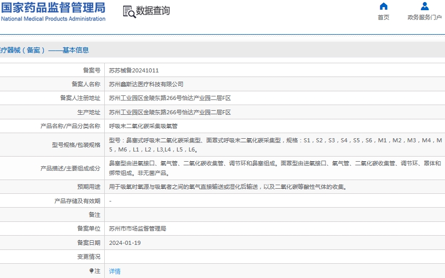 微信截图_20241108140321.png