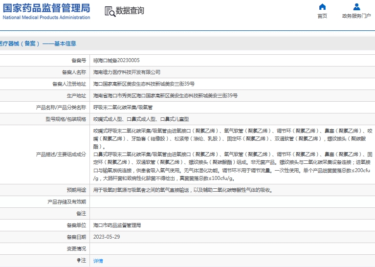 微信截图_20241108140510.png
