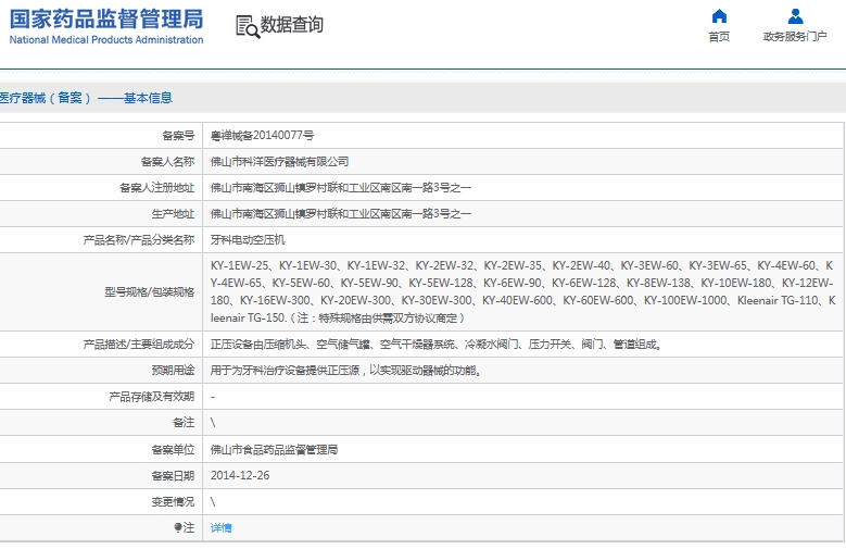 微信截图_20241108141600.png
