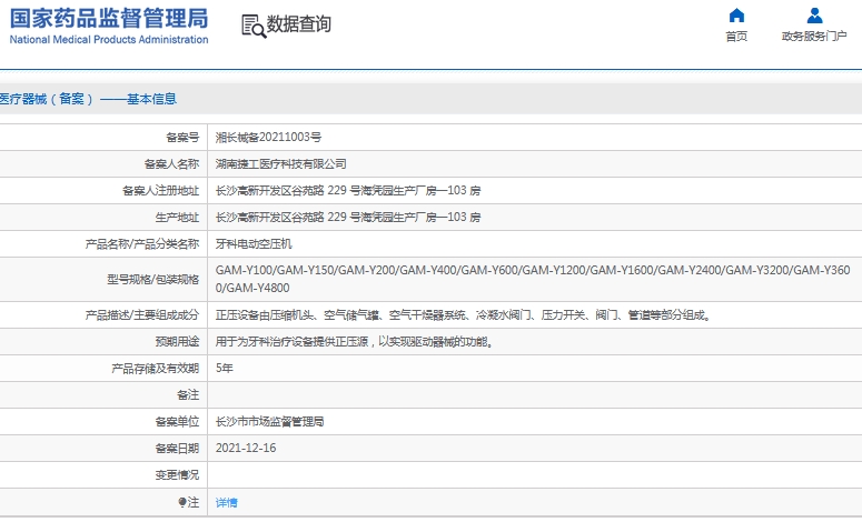 微信截图_20241108141955.png