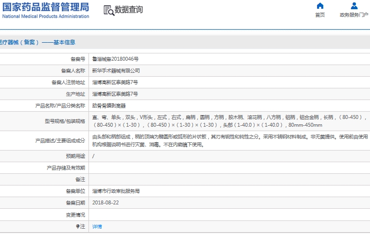 微信截图_20241111112816.png