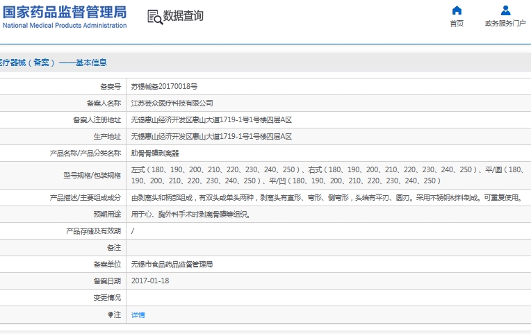 微信截图_20241111113054.png