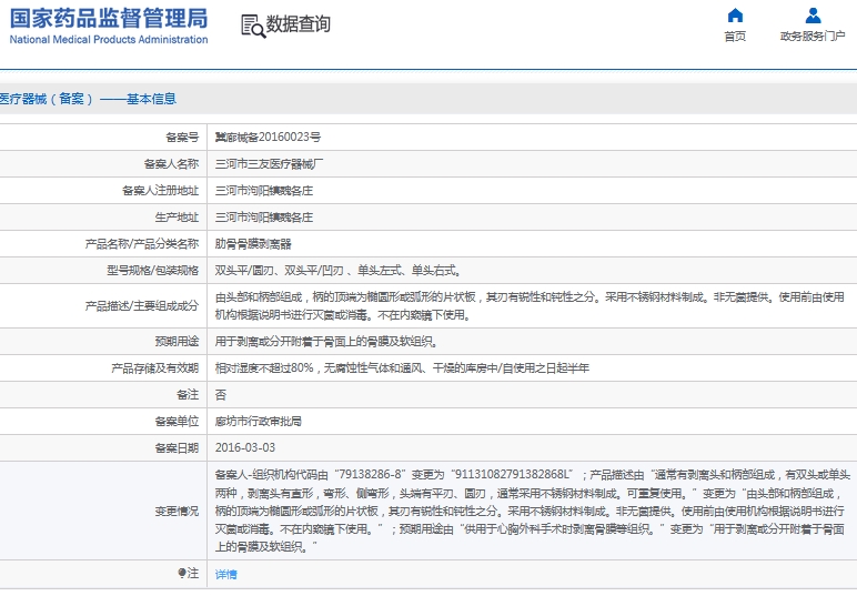 微信截图_20241111113452.png