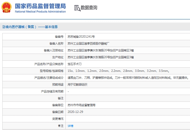 微信截图_20241111114008.png