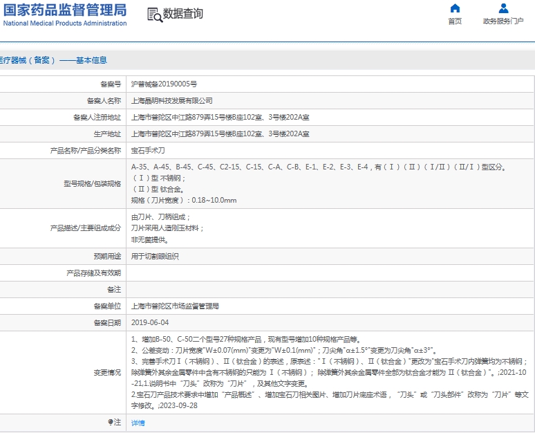 微信截图_20241111114203.png