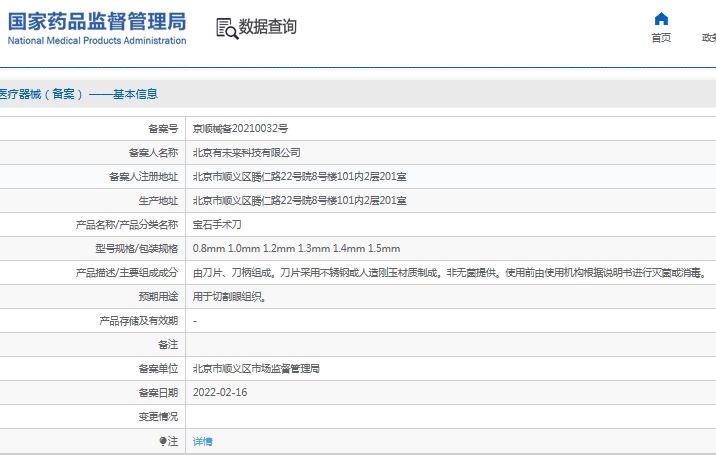微信截图_20241111114434.png