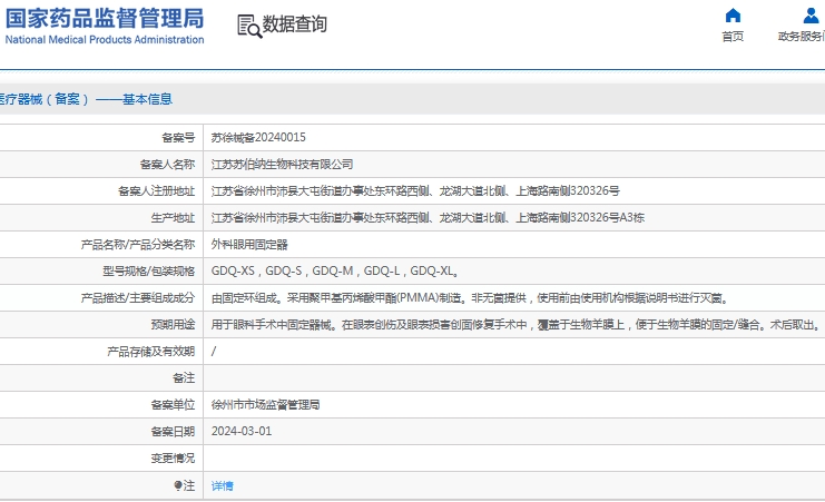 微信截图_20241111131329.png