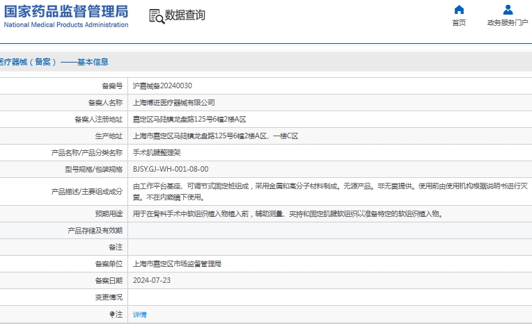 微信截图_20241111131844.png