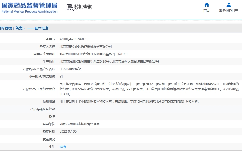 微信截图_20241111132020.png