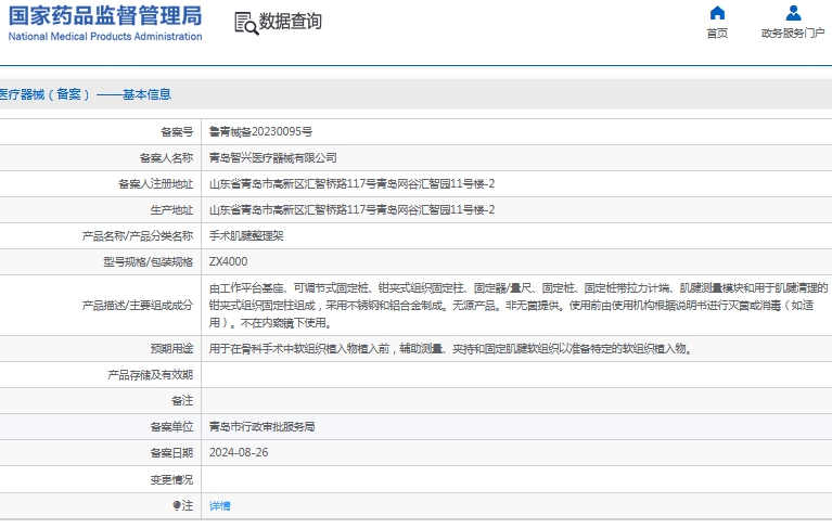 微信截图_20241111132204.png