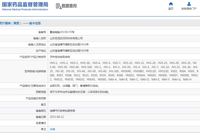 微信截图_20241111133223.png