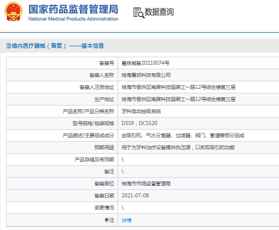 微信截图_20241111133411.png