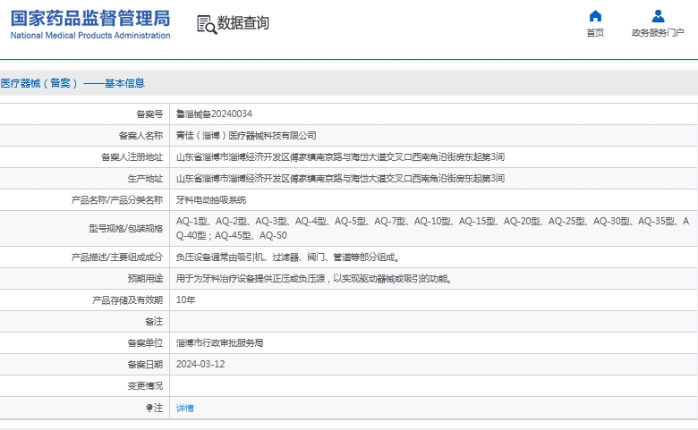 微信截图_20241111133653.png