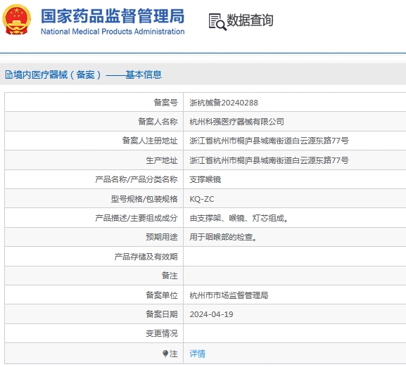 微信截图_20241111134209.png