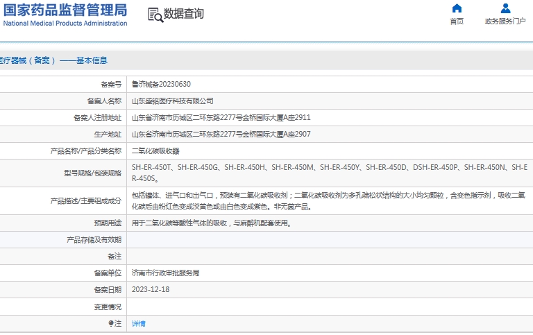 微信截图_20241112132048.png