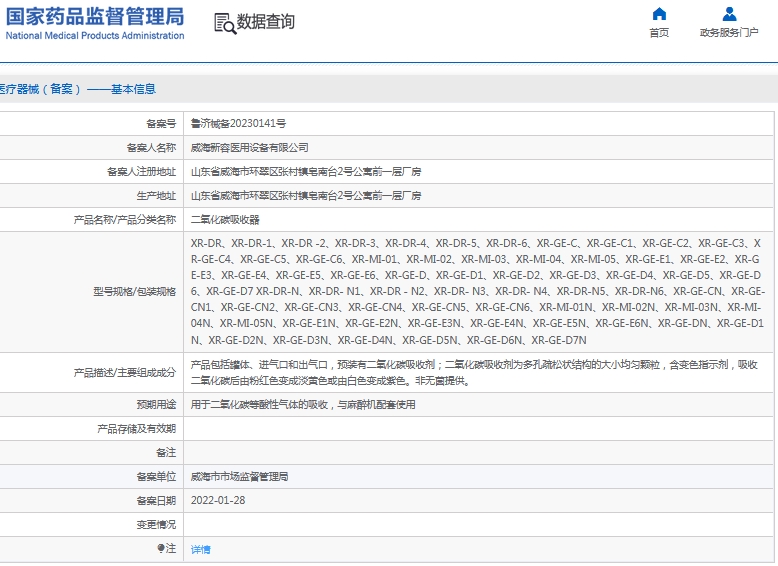 微信截图_20241112132240.png