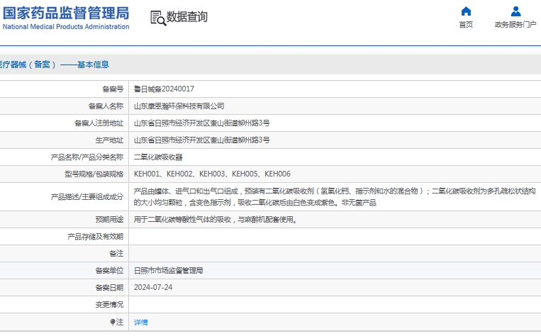 微信截图_20241112132432.png