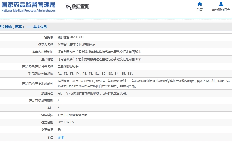 微信截图_20241112132624.png