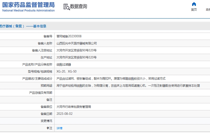 微信截图_20241112133223.png