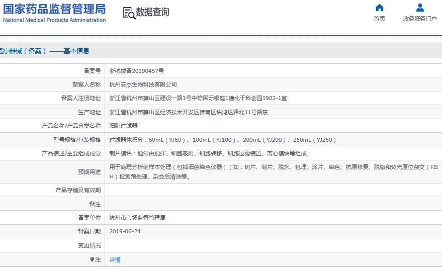 微信截图_20241112133503.png