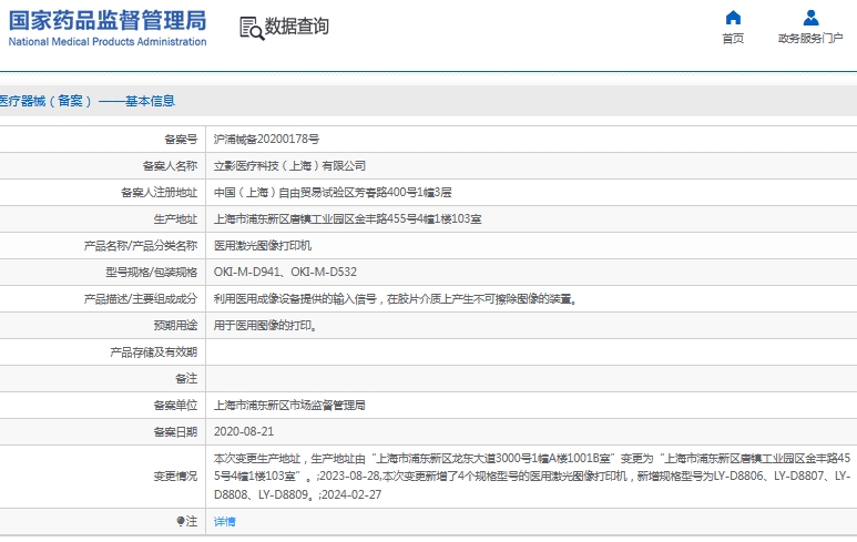 微信截图_20241112134712.png
