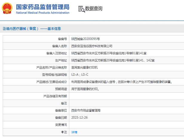 微信截图_20241112134903.png