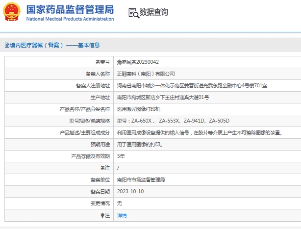 微信截图_20241112135100.png