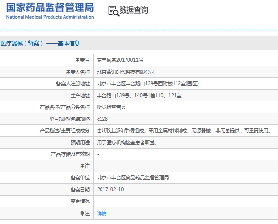 微信截图_20241112135427.png