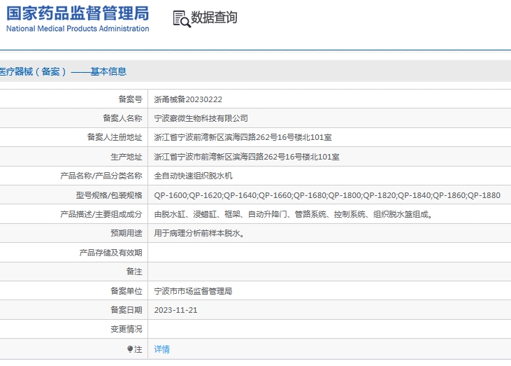 微信截图_20241112140543.png