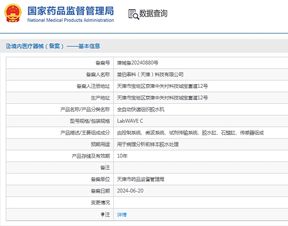 微信截图_20241112140722.png