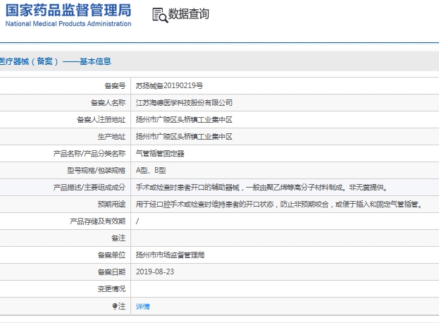 微信截图_20241112141422.png