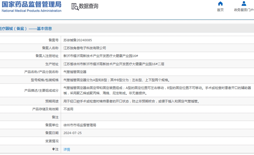 微信截图_20241112141610.png