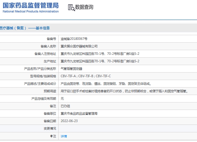 微信截图_20241112141810.png