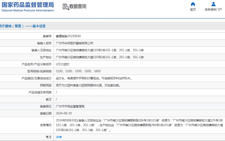微信截图_20241111144222.jpg
