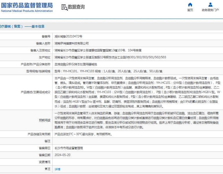 微信截图_20241113131020.png