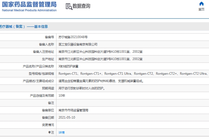 微信截图_20241113131848.png