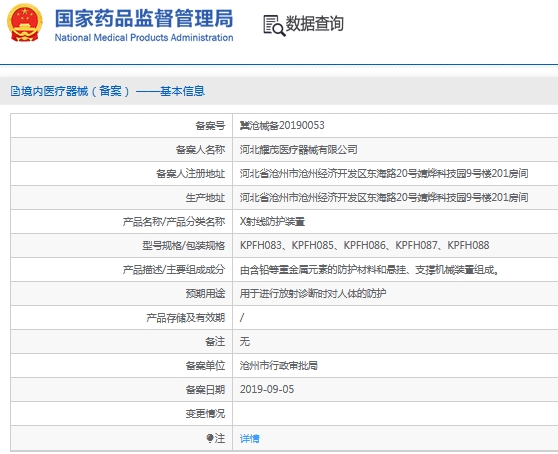 微信截图_20241113132045.png