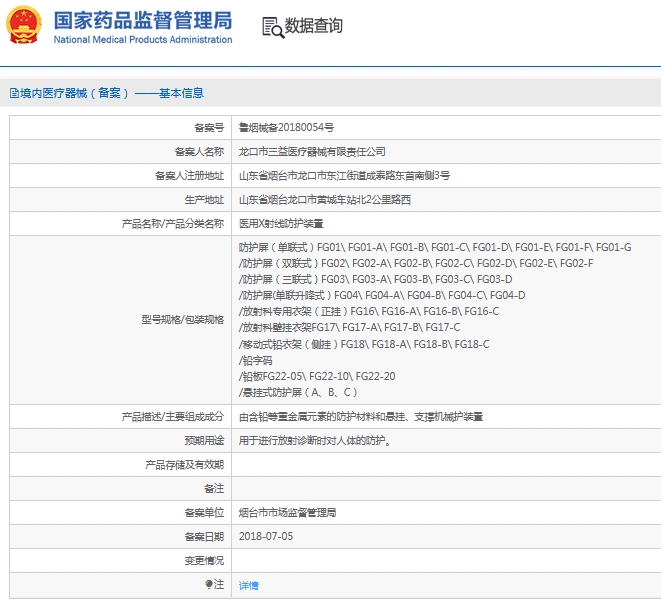 微信截图_20241113132235.png