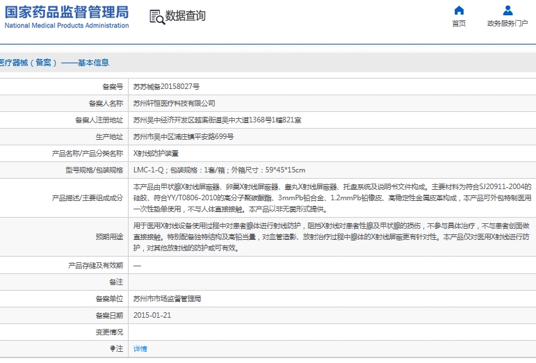 微信截图_20241113132411.png