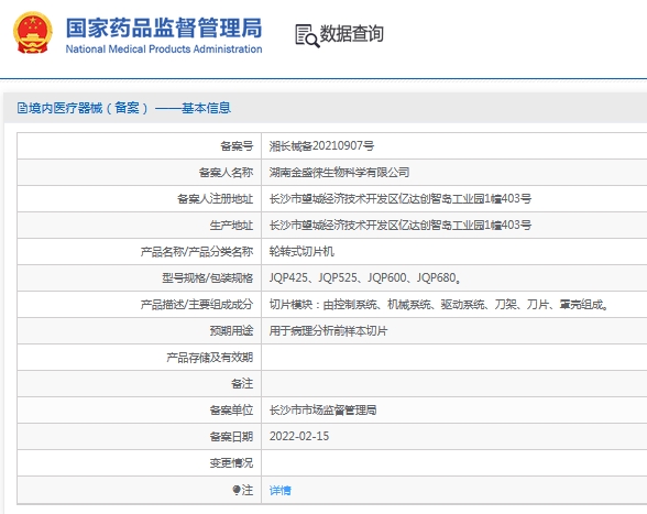 微信截图_20241113132858.png