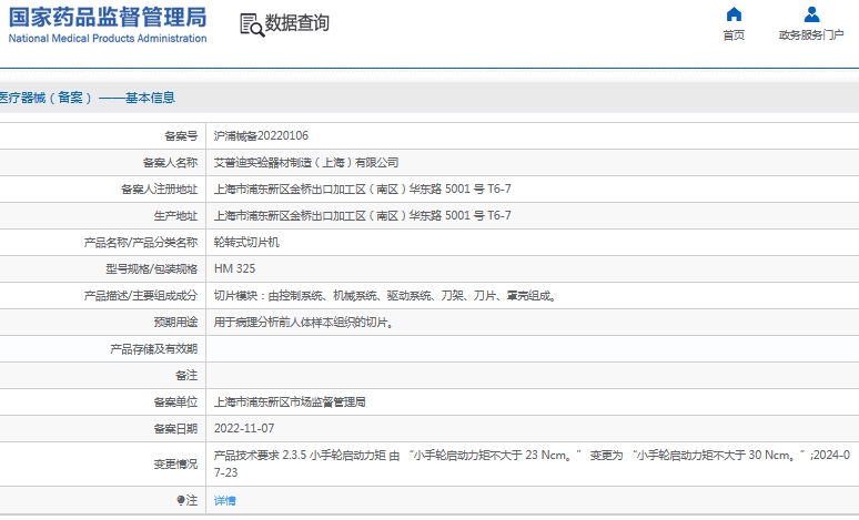 微信截图_20241113133112.png