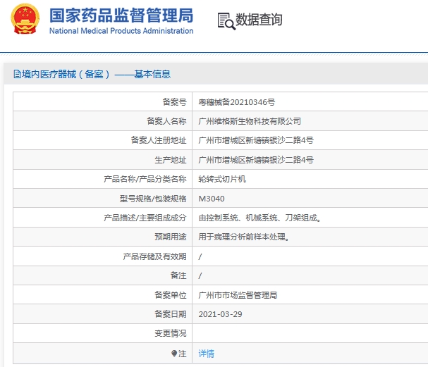 微信截图_20241113133318.png