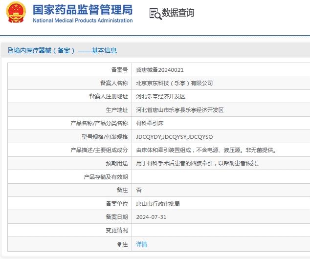 微信截图_20241113134415.png
