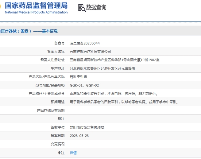 微信截图_20241113134559.png