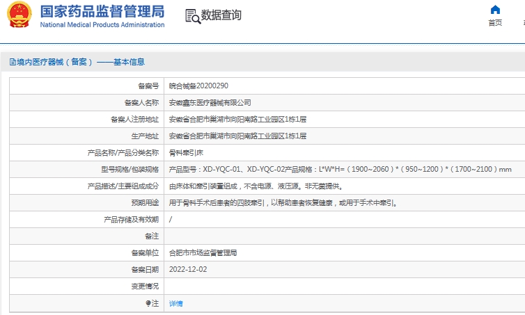 微信截图_20241113134752.png